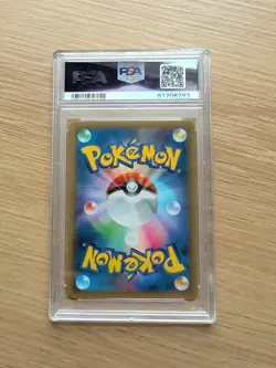 2019 Pokemon Sun and Moon Sky Legend Japanese James/Jessie #48 PSA 10 - Image 4