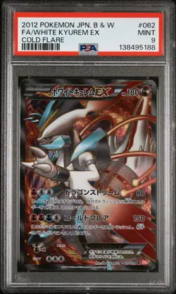 2012 POKEMON JAPANESE BLACK & WHITE COLD FLARE FULL ART/WHITE KYUREM EX PSA 9 - Image 1