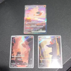 Pokemon Charmander 168, Charmeleon 169, Charizard ex 201 SAR Holo Full Art Lot 3 - Image 1