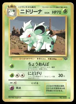 Nidorina NO. 030 Non Holo Uncommon Jungle Pokemon Japanese Moderately Played - Image 1