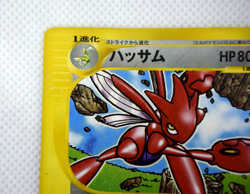 Pokemon TCG Scizor e Series MacDonald promo 037/p Non Holo (Japanese) - Image 3