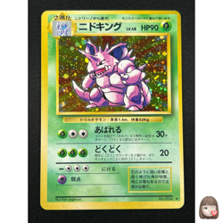 [NM] Nidoking Pokemon Card Japanese 034 Holo Rare Base Set Vintage Holo 13S2 - Image 1