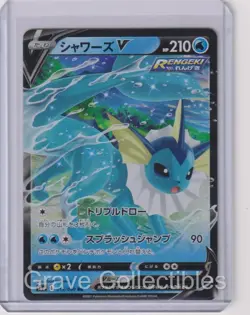 Vaporeon V 015/069 S6A Double Rare Pokemon Japanese Holo NM/M 2021 - Image 1
