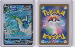 Vaporeon V 015/069 S6A Double Rare Pokemon Japanese Holo NM/M 2021 - Image 3