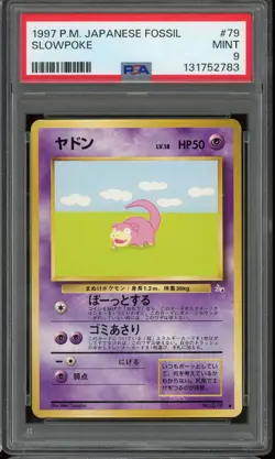 1997 POKEMON JAPANESE FOSSIL #79 SLOWPOKE MINT PSA 9 - Image 1