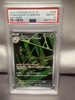 2025 POKEMON JAPANESE GLORY OF TEAM ROCKET #099 TEAM ROCKET'S SPIDOPS PSA 10 - Image 1