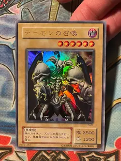 Yu-Gi-Oh TCG Summoned Skull L3-01 Alternate Art Japanese Ultra Rare LP - Image 1
