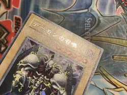 Yu-Gi-Oh TCG Summoned Skull L3-01 Alternate Art Japanese Ultra Rare LP - Image 3