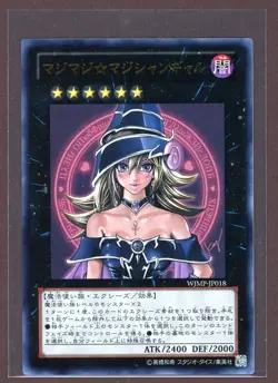 Japanese Magi Magi Magician Girl Holo Ultra Rare Yu-Gi-Oh! Card WJMP-JP018 NM/M - Image 1
