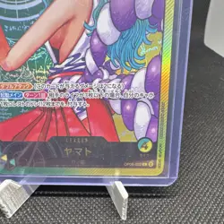 Yamato OP06-022 L Foil Leader 5000 Power Jap One Piece - Image 2