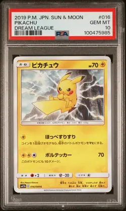 2019 POKEMON JPN SUN & MOON DREAM LEAGUE #016 PIKACHU PSA 10 - Image 1