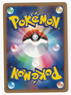 Espeon DPBP#163 Unlimited Dawn Dash Pokemon Japanese Pokemon Card - Image 2