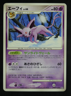 Espeon DPBP#163 Unlimited Dawn Dash Pokemon Japanese Pokemon Card - Image 3