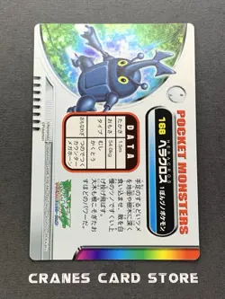[LP] Pokemon Zukan Card Heracross 168 Rare Nintendo Japanese - Image 2