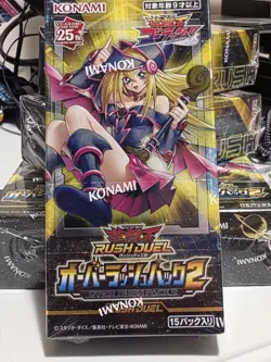 Yu-Gi-Oh! Rush Duel Over Rush Pack 2 RD/ORP2-JP Japanese OCG Sealed - Image 1