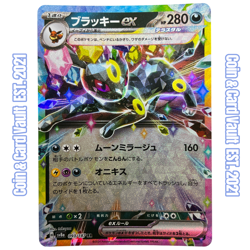 Umbreon EX 093/187 RR Japanese 2024 Pokemon Trading Card Game - Image 1