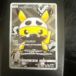 2016 Pretend Skll Pikachu 013/SM-P Holo Promo Pokemon Card Japanese Vintage Rare - Image 1