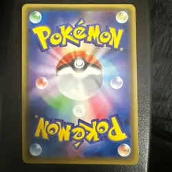 2016 Pretend Skll Pikachu 013/SM-P Holo Promo Pokemon Card Japanese Vintage Rare - Image 2