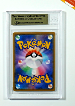 Pokemon BGS 10 Rowlet #290 Promo Edvard Munch's Scream 2018 Japanese - Image 2