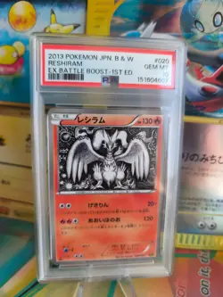 Pokemon Karte Card Reshiram Ex Battle Boost Ebb BW Pop 34 1. Ed japanese PSA 10 - Image 1