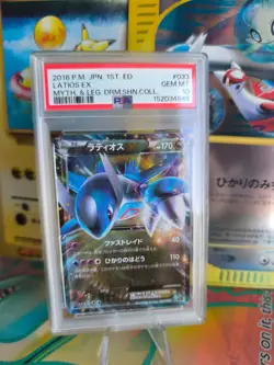 Pokemon Karte Card Latios CP5 Holo Mythtical Legendary Pop 126 japanese PSA 10 - Image 1