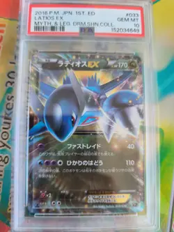 Pokemon Karte Card Latios CP5 Holo Mythtical Legendary Pop 126 japanese PSA 10 - Image 2