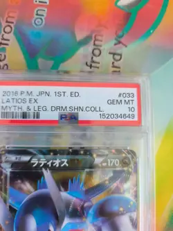 Pokemon Karte Card Latios CP5 Holo Mythtical Legendary Pop 126 japanese PSA 10 - Image 4