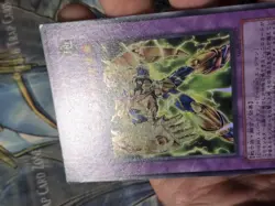 Yugioh Card GLAS-JP037 Elemental HERO Plasma Vice | Super Japanese B NM - Image 3