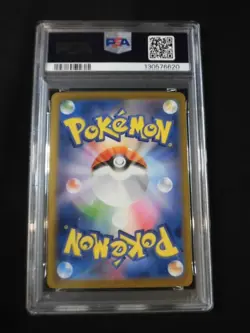 PSA 10 Pokemon Card Mega Gardevoir ex SAR 087/080 M1S Mega Symphonia Japanese - Image 2
