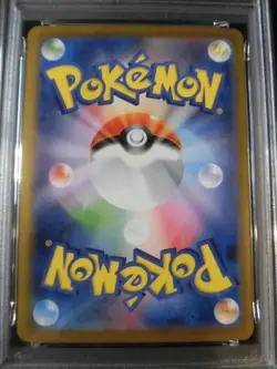PSA 10 Pokemon Card Mega Gardevoir ex SAR 087/080 M1S Mega Symphonia Japanese - Image 4