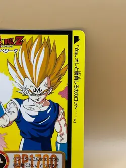 TCG VEGETA Card 1994 Dragon Ball Z Japan Japanese Made in Japan Bandai NO.121 - Image 2