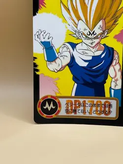 TCG VEGETA Card 1994 Dragon Ball Z Japan Japanese Made in Japan Bandai NO.121 - Image 4