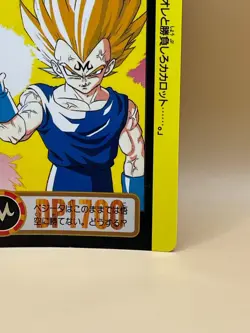 TCG VEGETA Card 1994 Dragon Ball Z Japan Japanese Made in Japan Bandai NO.121 - Image 5