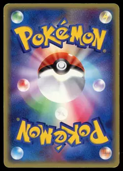 POKEMON CARD JAPANESE - MUDKIP 020/ADV-P HOLO 7/11 PROMO PLAYED - Image 2