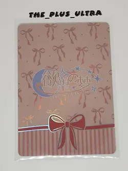 KAFKA Dream of Desire Card Goddess Story Anime Waifu Holo BP BP-05 - Image 2