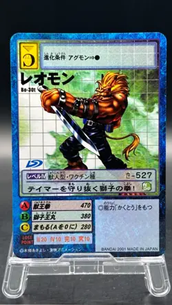 Leomon Digimon Card Game 2001 Bandai Common Japanese Bo-30t - Image 1