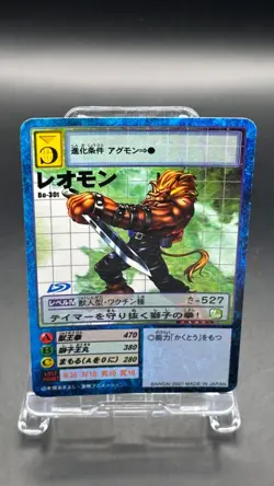 Leomon Digimon Card Game 2001 Bandai Common Japanese Bo-30t - Image 2