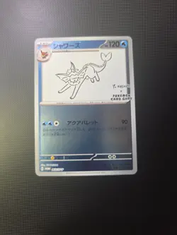 Pokemon TCG Yu Nagaba Japanese Promo Holo 7-Card Lot Sylveon Vaporeon Glaceon - Image 5