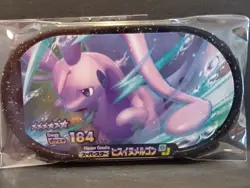 Hisuian Goodra Mezastar Pokemon Card Japanese Super Star Tag Tip Free Shipping - Image 1