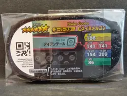 Hisuian Goodra Mezastar Pokemon Card Japanese Super Star Tag Tip Free Shipping - Image 2