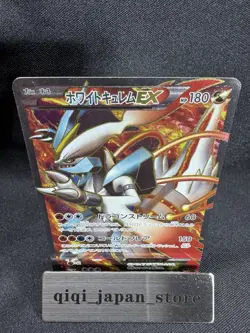 White Kyurem EX 062/059 Cold Flare 1st ED Japanese Pokemon Card 2012 H088 - Image 1