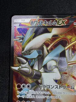 White Kyurem EX 062/059 Cold Flare 1st ED Japanese Pokemon Card 2012 H088 - Image 3