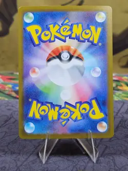 Pokemon TCG Haxorus AR 152/086 Black Bolt sv11B Japanese Holo Card NM - Image 2