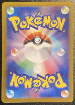 Japanese Fezandipiti Full Art AR 108/101 Pokemon TCG Mask Of Change Art Rare NM - Image 2