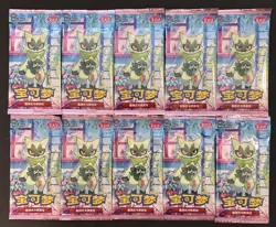 Lot of 10x Pokemon Chinese Gem Pack Vol.5 CBB5C Booster Packs - Factory Sealed - Image 1