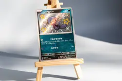 Paldean Wooper (JP) ex Shiny 287/190 | Shiny Treasure | Pokemon TCG - Image 1