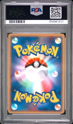 2009 POKEMON JAPANESE PROMO HG & SS RELEASE CAMPAIGN #009 PHANPY-HOLO PSA 10 - Image 2