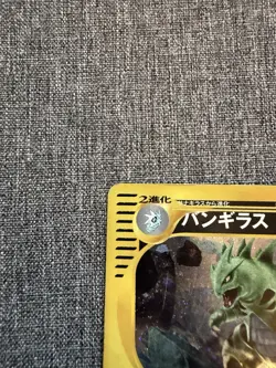 Pokemon TCG Tyranitar Expedition Base Set Japanese 1st Ed Holo SR 127/128 HP120 - Image 2