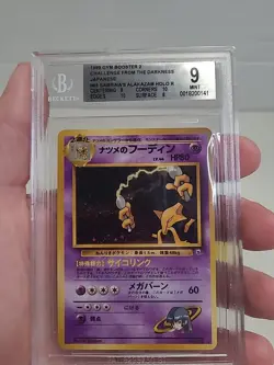 1999 Sabrina's Alakazam Holo 065 Pokemon Card Japanese Gym2 MINT - Image 1