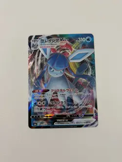 Pokemon Japanese TCG: Eevee Heroes- Glaceon Vmax- RRR- s6a- NM!!!🔥🔥🔥 - Image 1